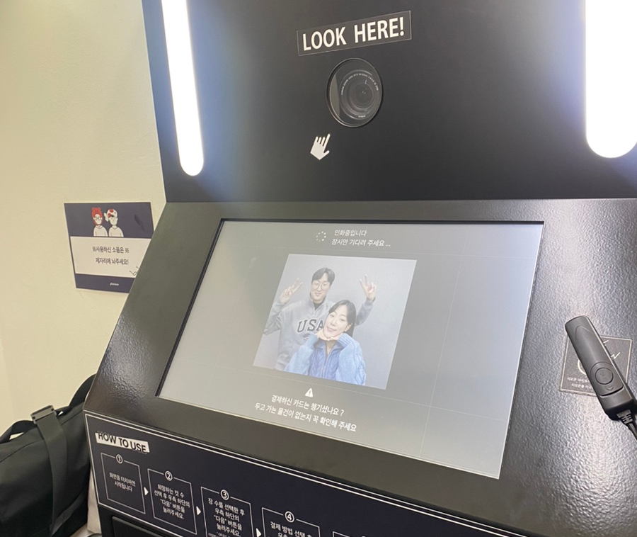 포토이즘박스경북대점 이미지