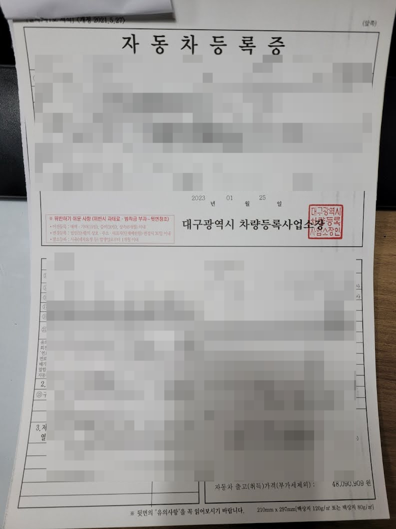 토스트카페마리고양행신점 이미지
