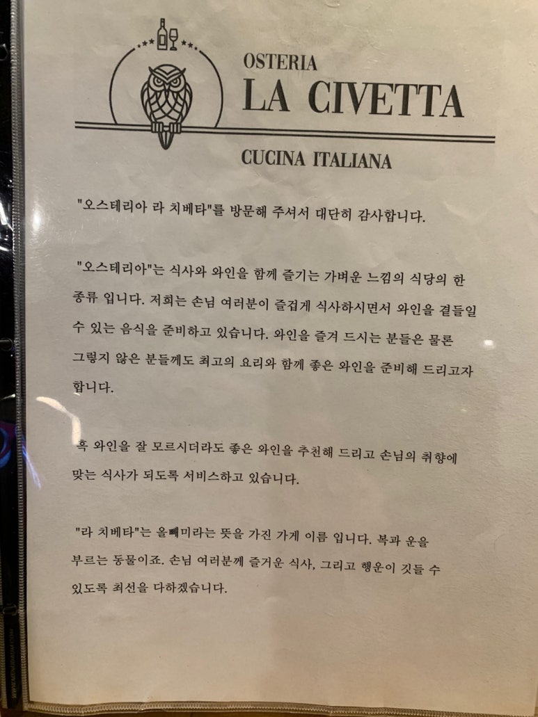 라치베타 이미지