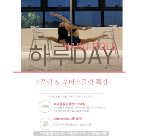하루폴스튜디오 이미지