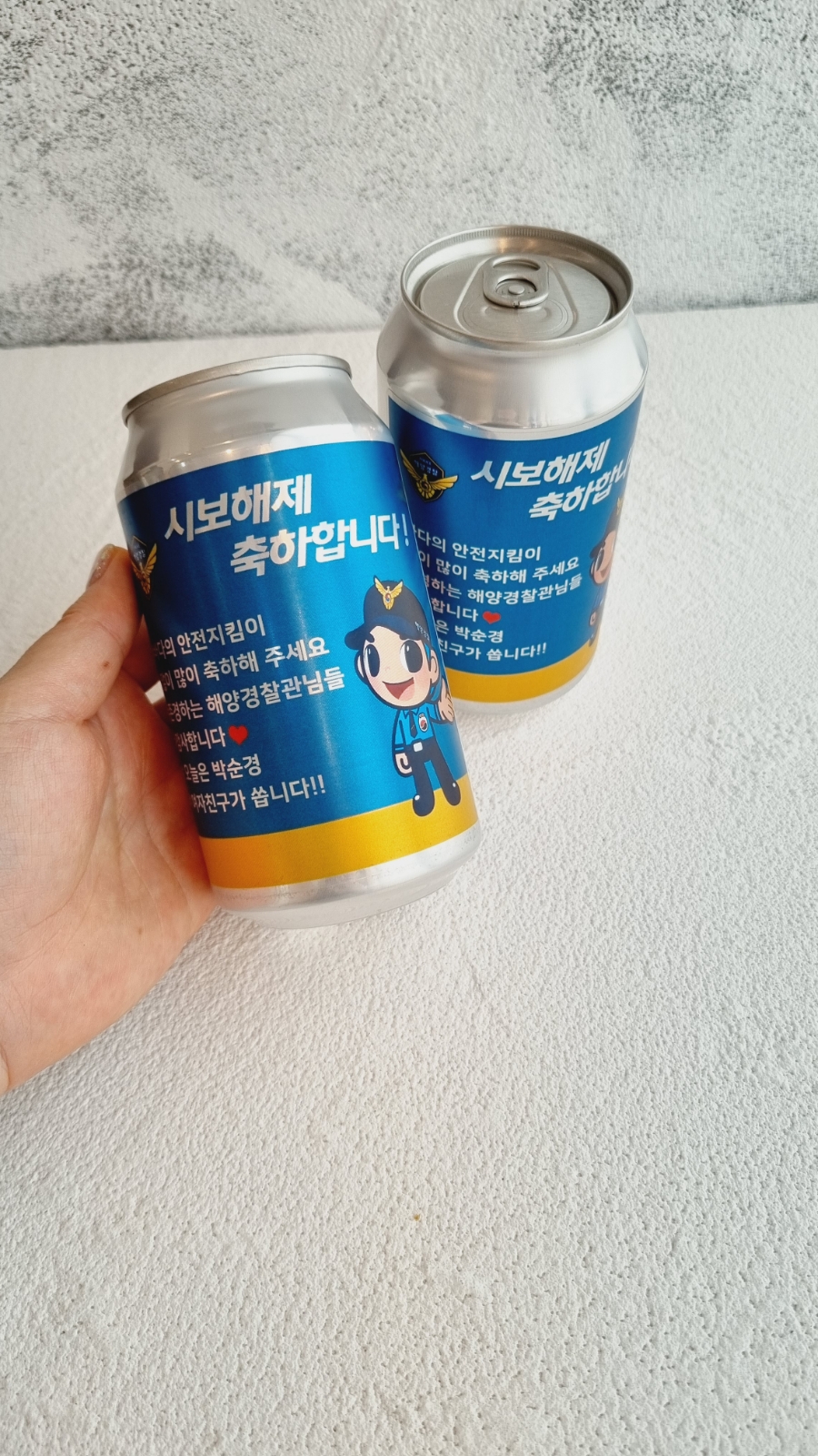 안녕, 선영씨 이미지
