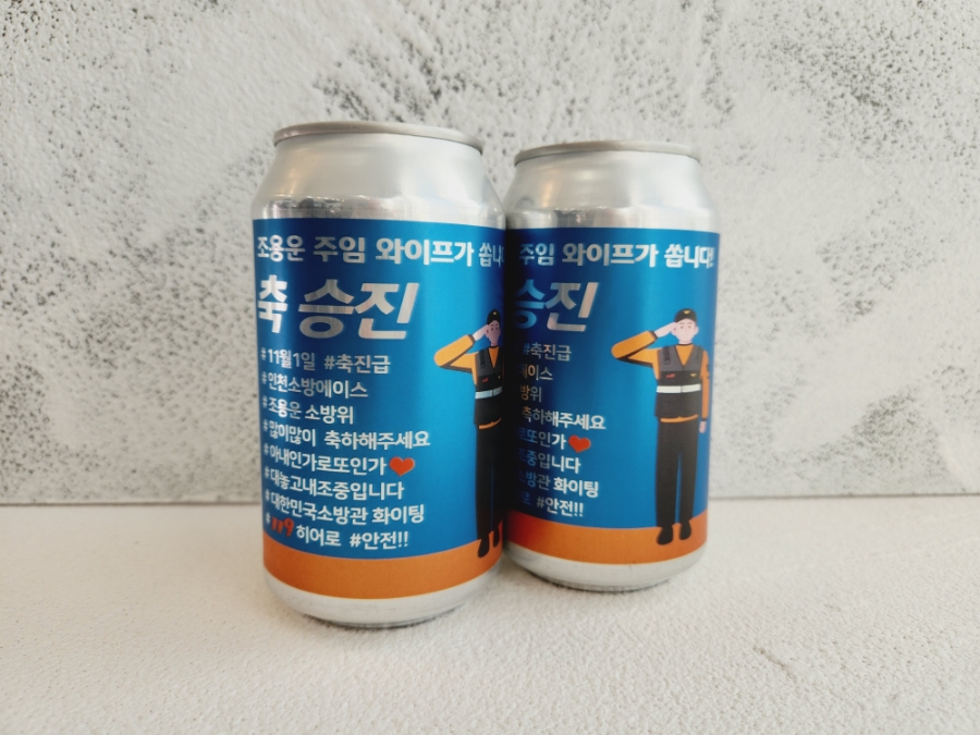 안녕, 선영씨 이미지