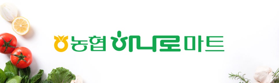 신도마트 이미지