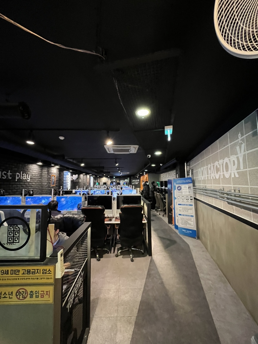 탑스타PC방 이미지