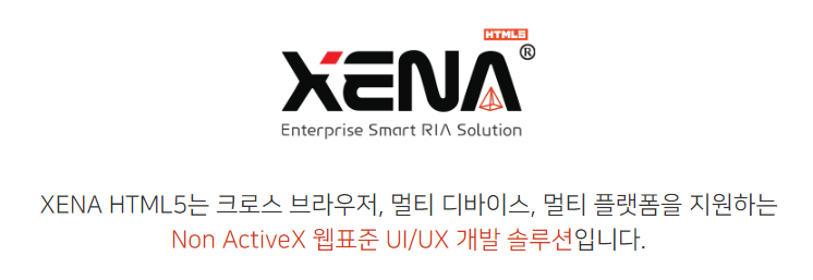 유일정보통신 이미지