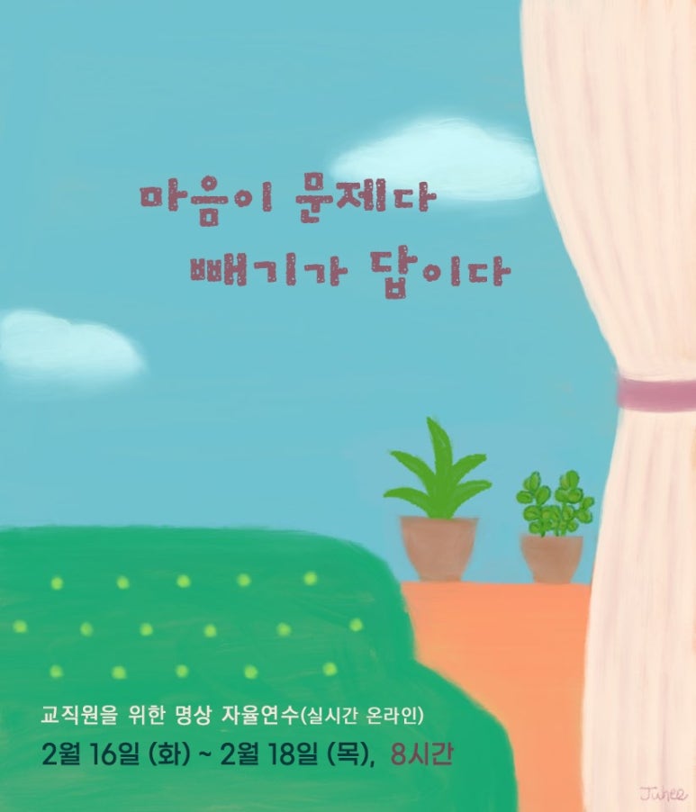문화플랫폼더숲 이미지