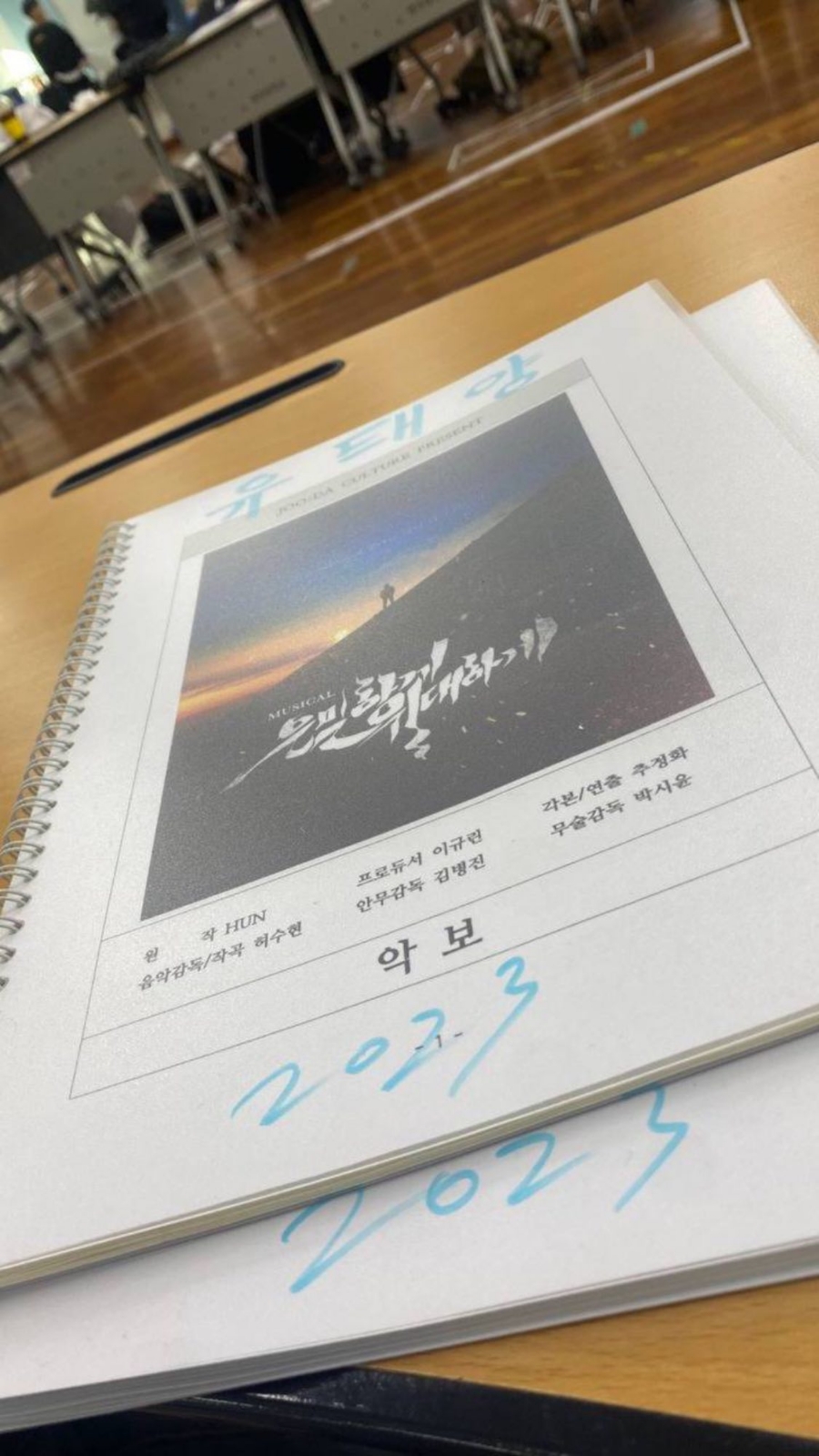 오늘도늘해랑 이미지
