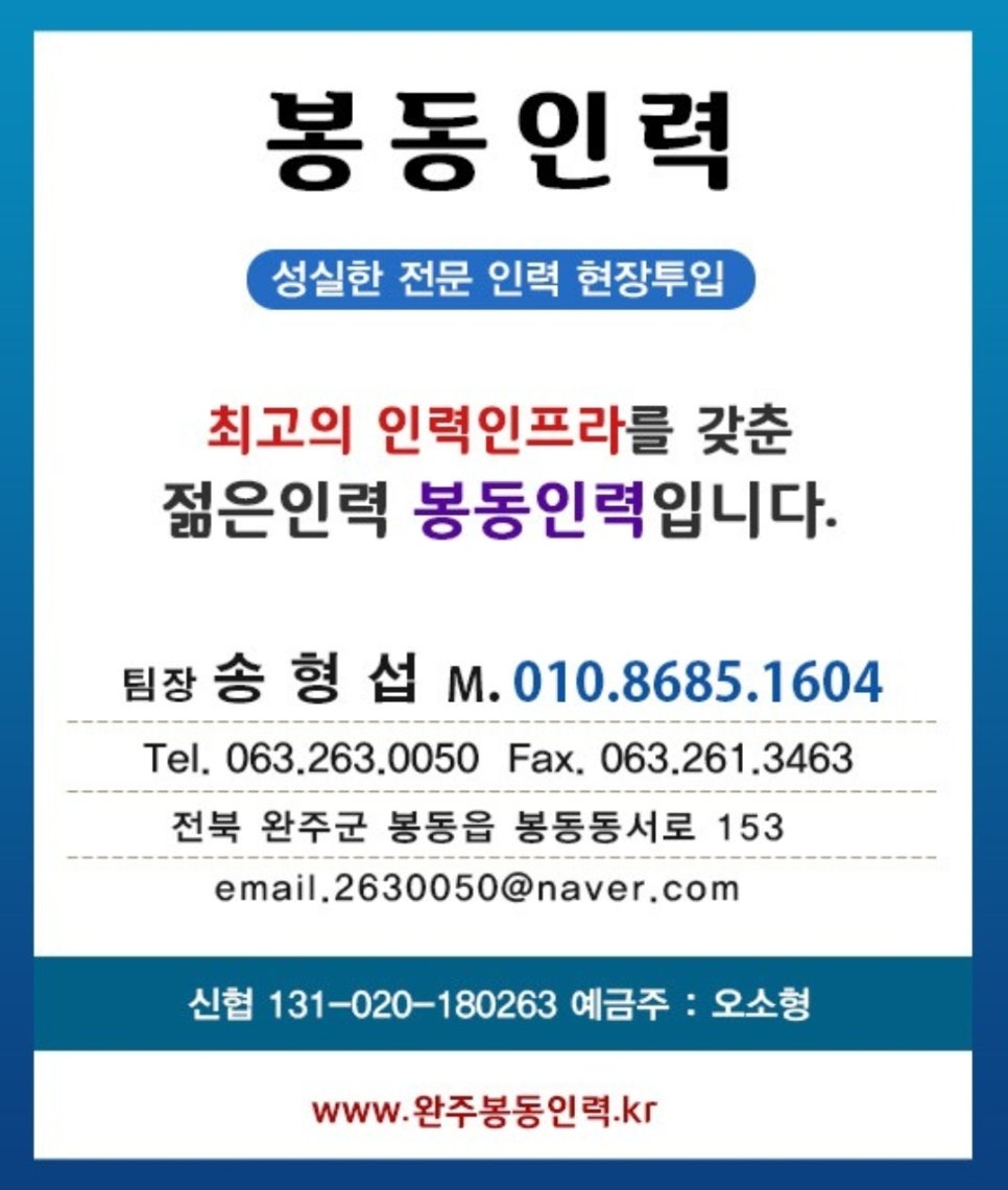 성심인력 이미지