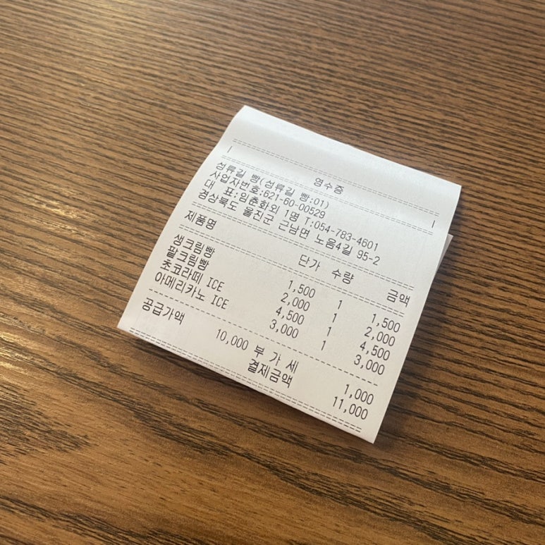 성류길빵 이미지