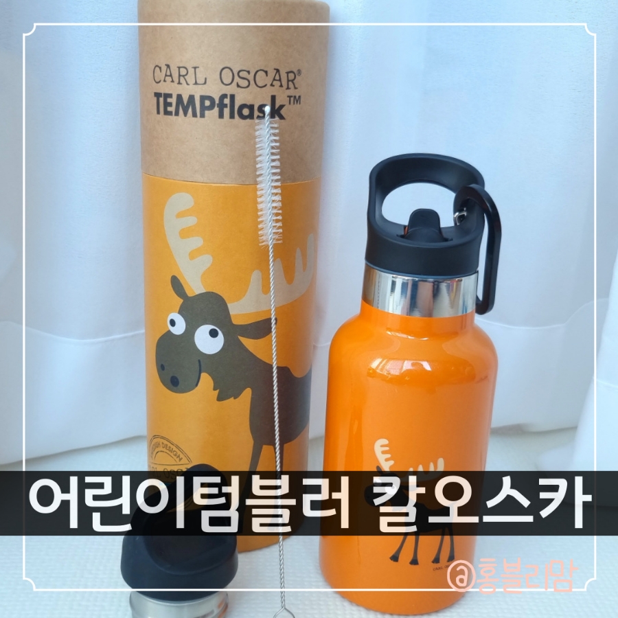 오스카앤코 이미지