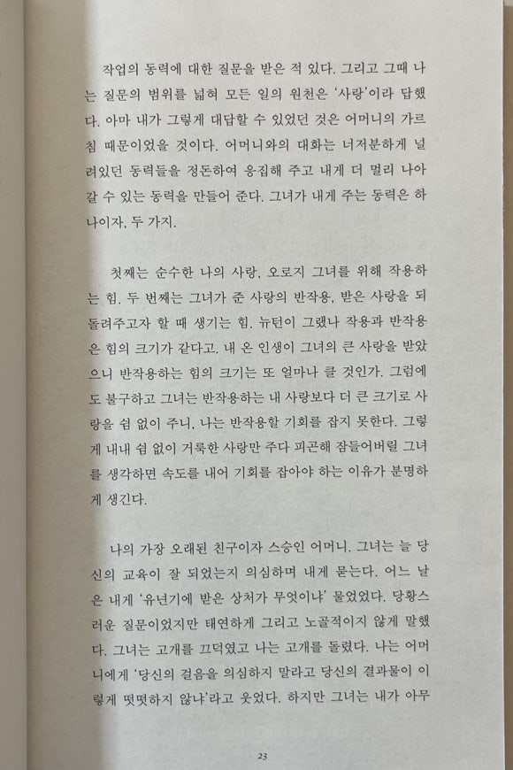 공주김밥 이미지
