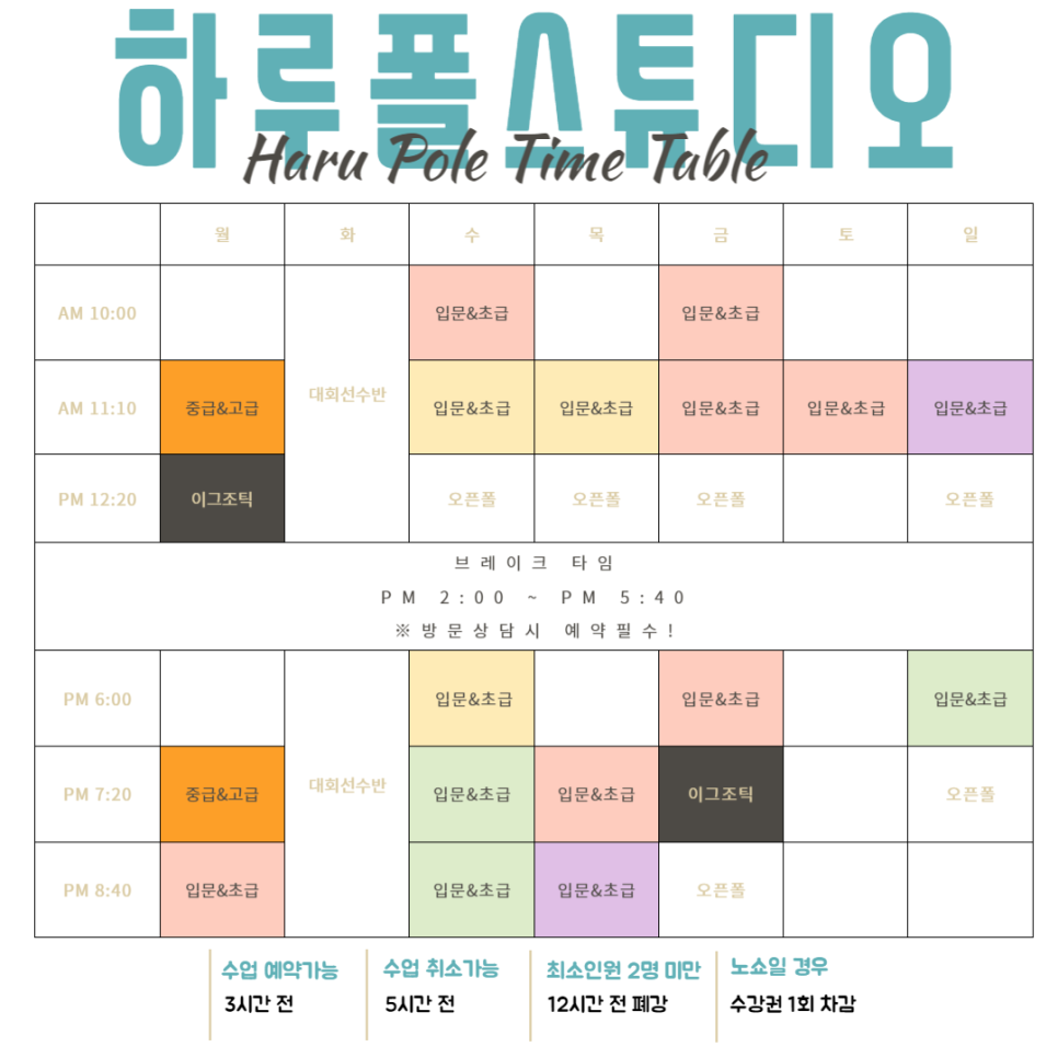하루폴스튜디오 이미지