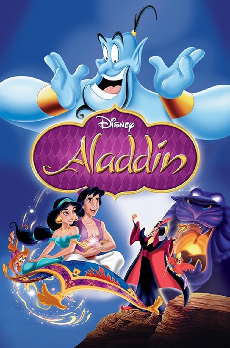 아그라바(AGRABAH) 이미지