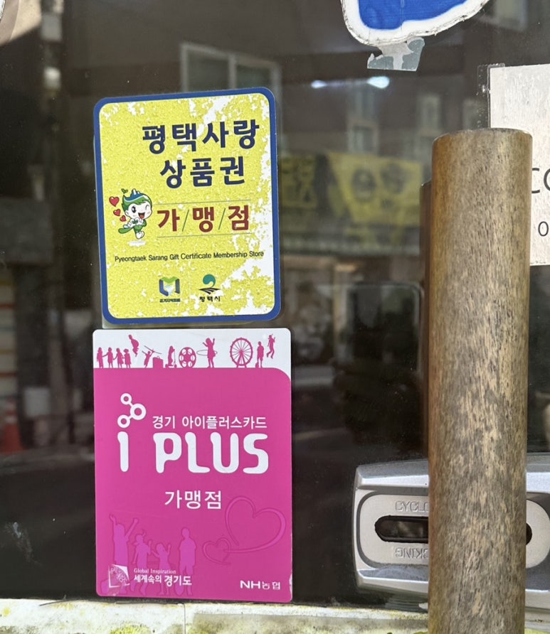 돈사랑삼겹살 이미지
