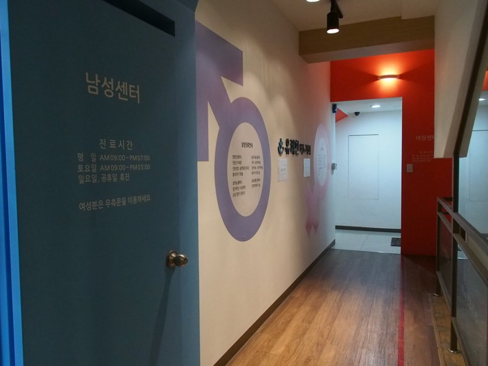 유쾌한비뇨기과영등포 이미지