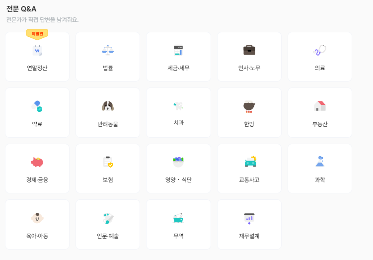 어돈 이미지