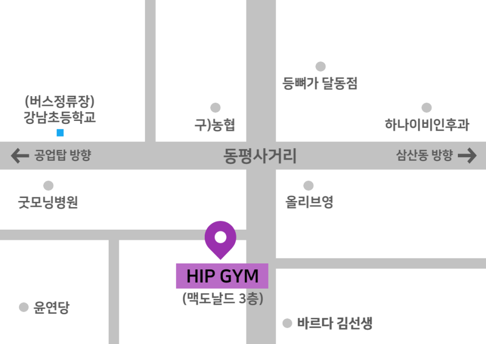 힙짐 이미지