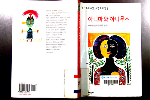 아니마(ANIMA) 이미지