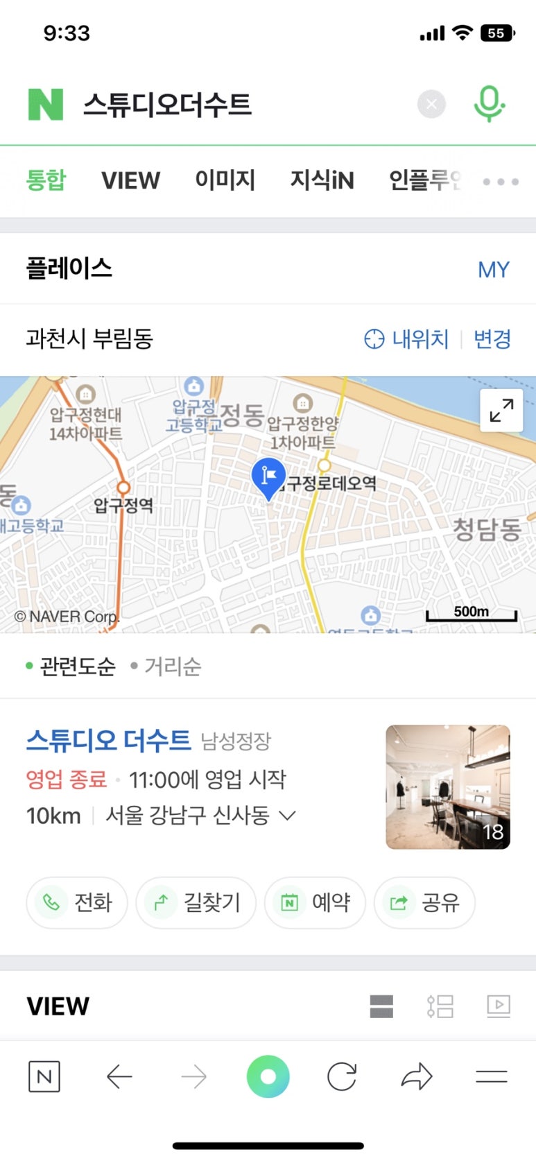 스튜디오더수트 이미지