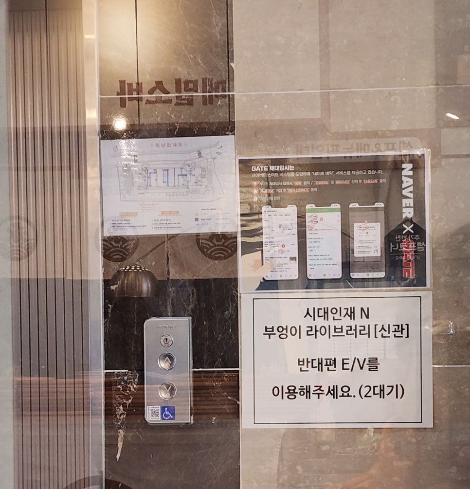 시대인재 N관 식당 이미지