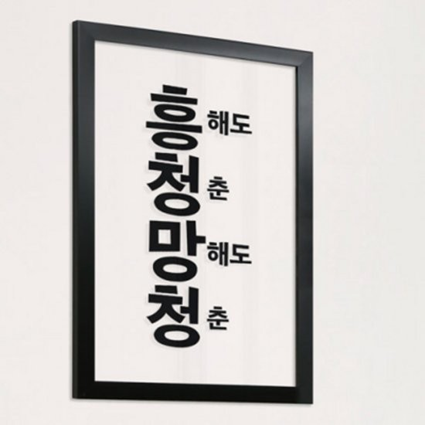 명제상사 이미지