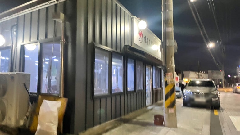 거꾸로원조석쇠구이 이미지