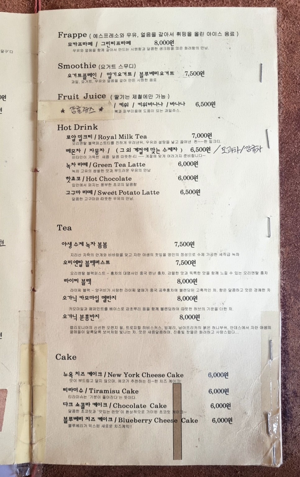 북카페에코의서재 이미지