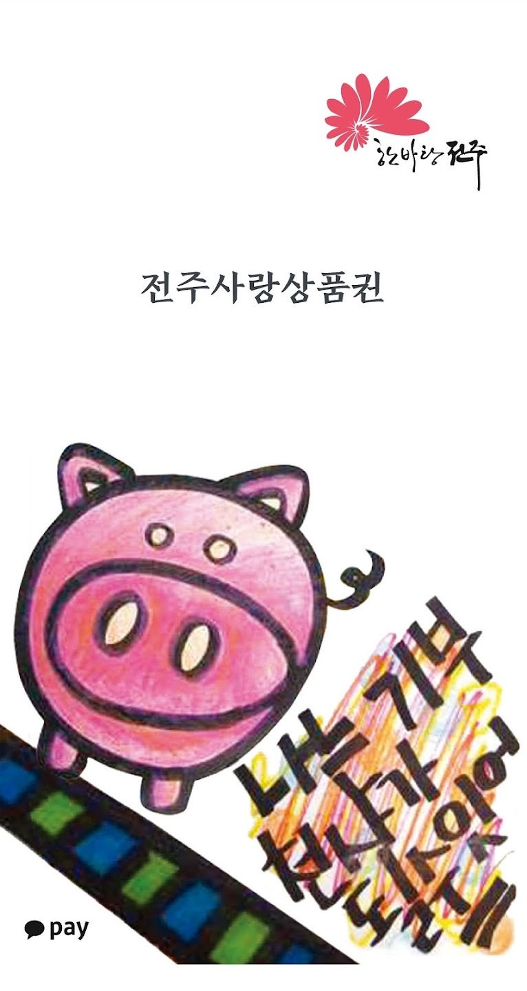 국악온국악학원 이미지