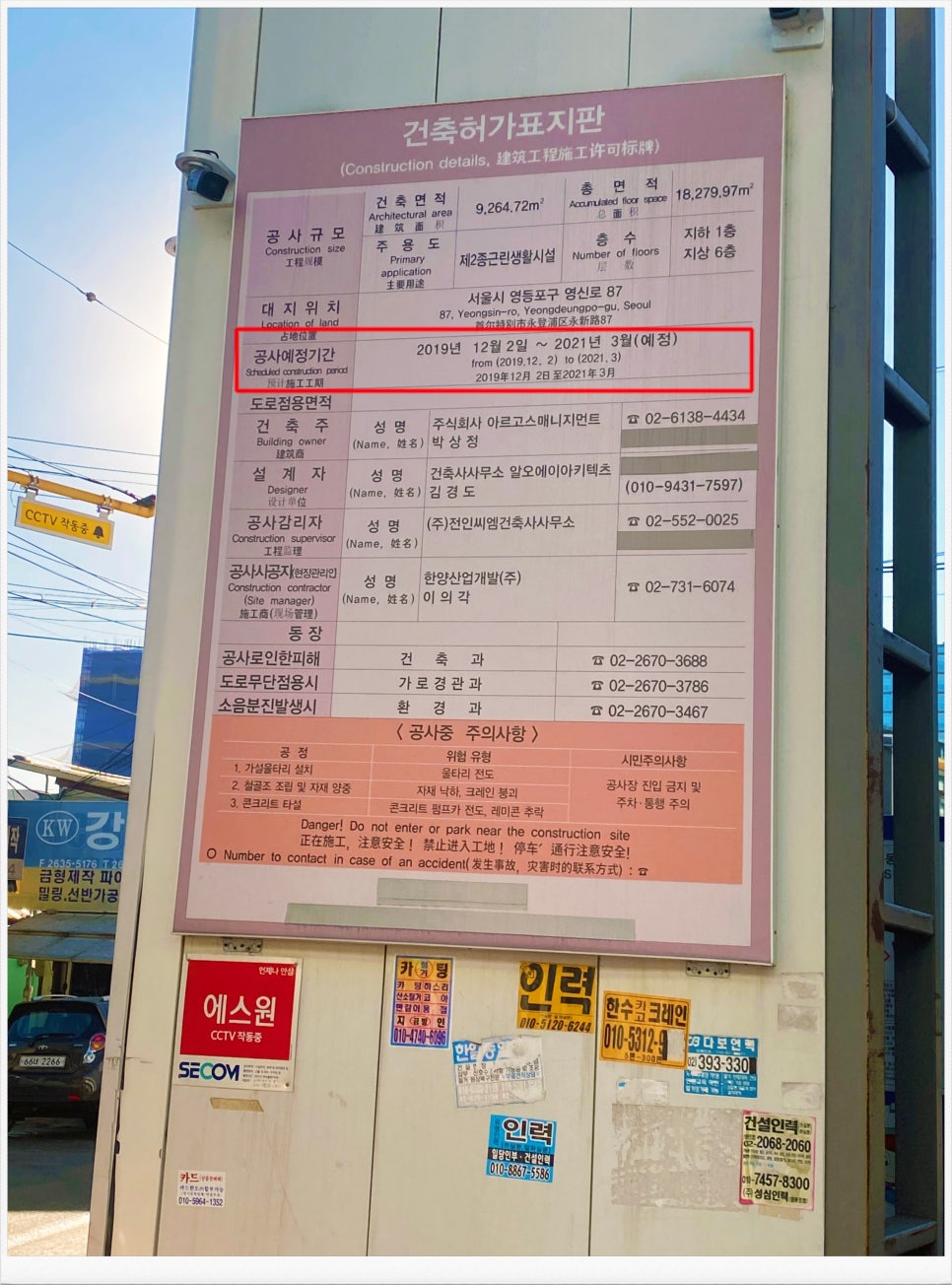 건축사사무소알오에이아키텍츠 이미지