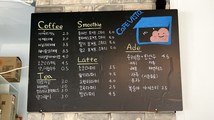 디저트카페 비스타 이미지