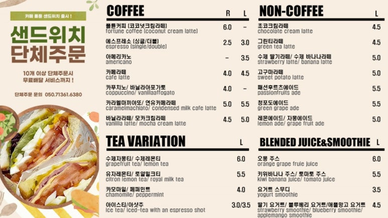 폴튠 이미지