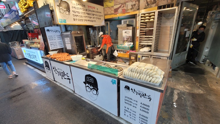 오빠가만든한끼&만두 이미지