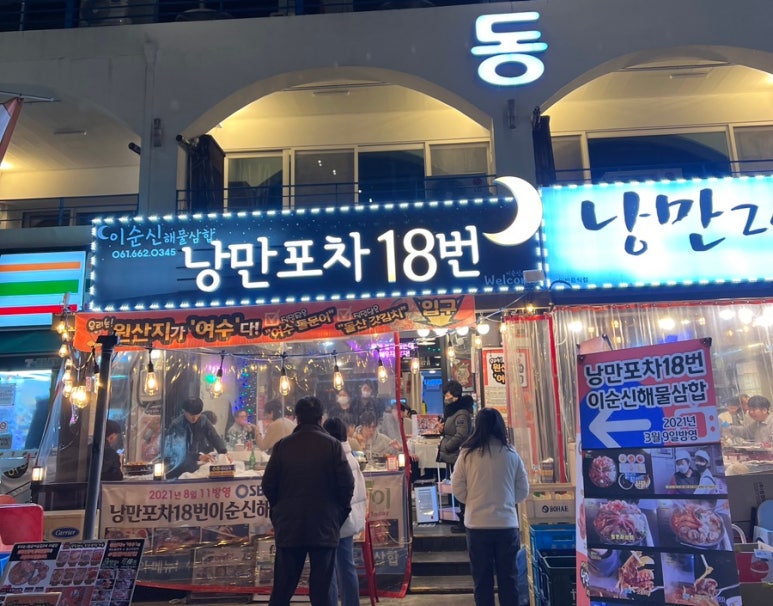 낭만상회.com 이미지
