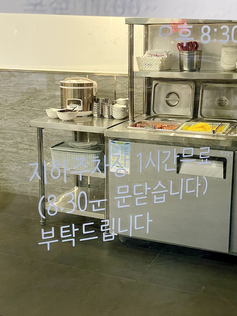 향미진짬뽕 이미지