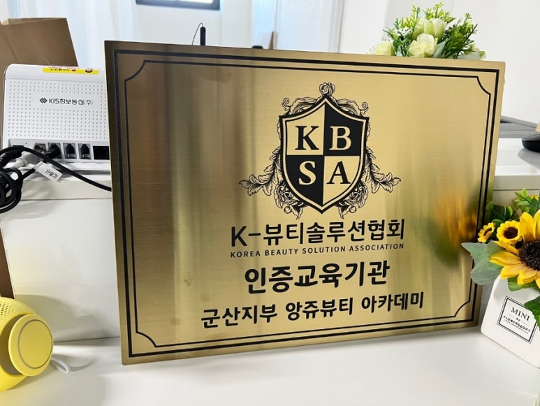 앙쥬뷰티 이미지