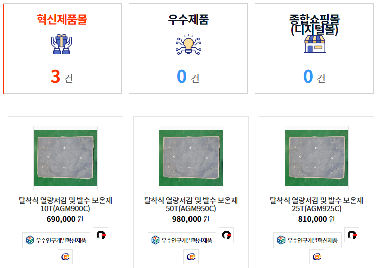 (주)코에원텍 이미지