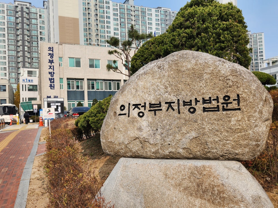 남양주종합법률사무소 이미지