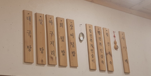 산호푸드 이미지