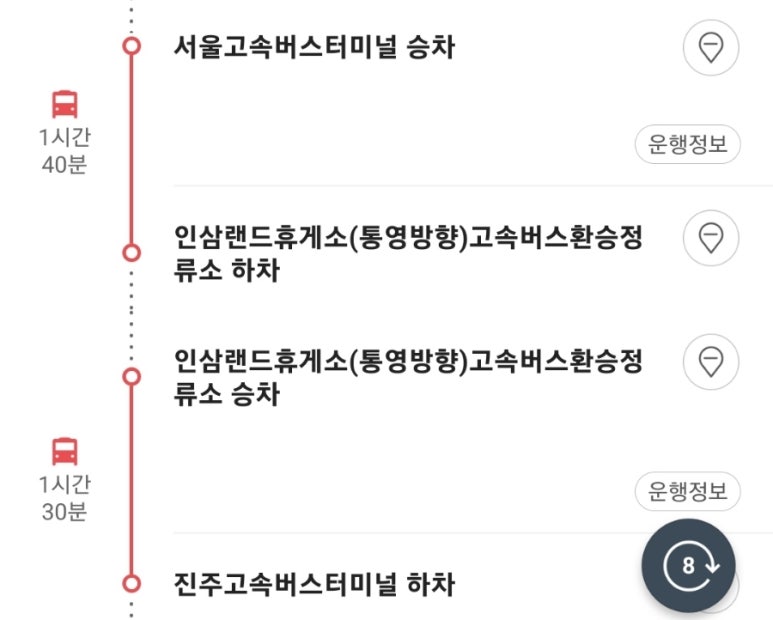 (주)난원 이미지