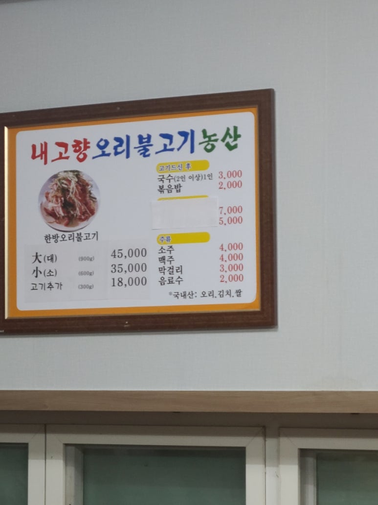 고향농산 이미지