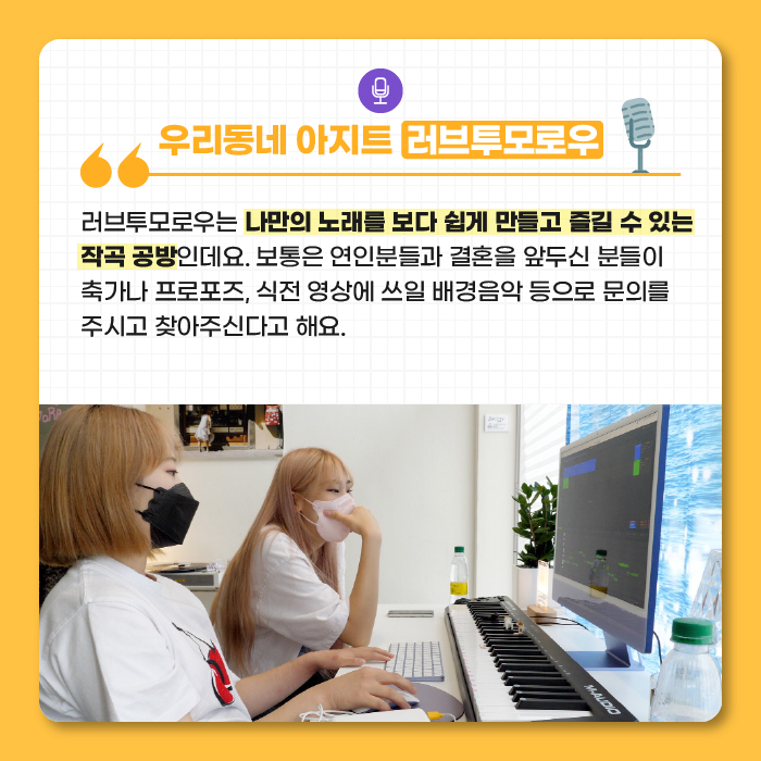 우리동네아지트 이미지