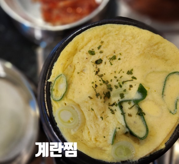 곱창부루스 이미지