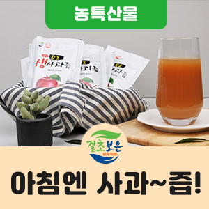 삼승황토사과방 이미지