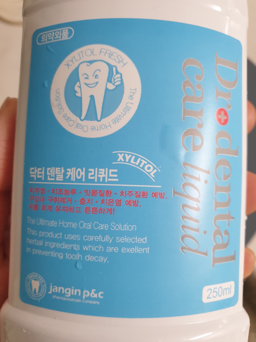 주식회사 우아한생활 이미지