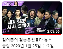 주식회사 겸손 이미지