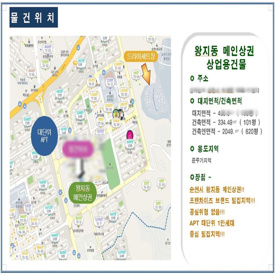 유심천 이미지