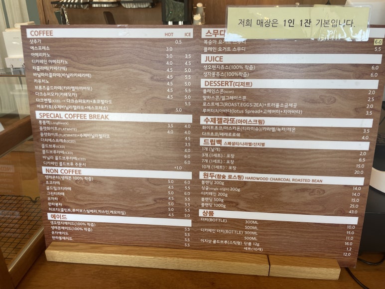 고어라운드커피 이미지