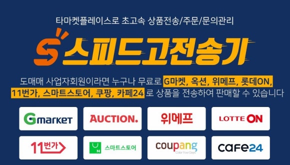 스피트정보서비스 이미지