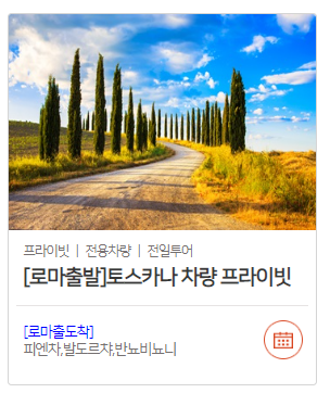 유로프라이빗 이미지