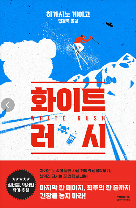 화이트미디어 이미지